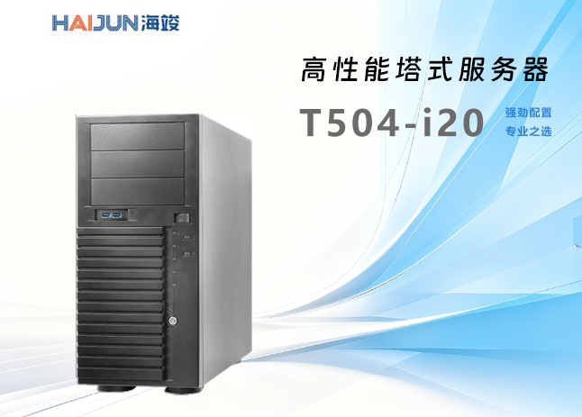 T504-I20