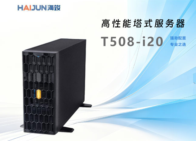 T508-I20