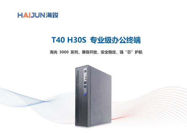 T40 H30S